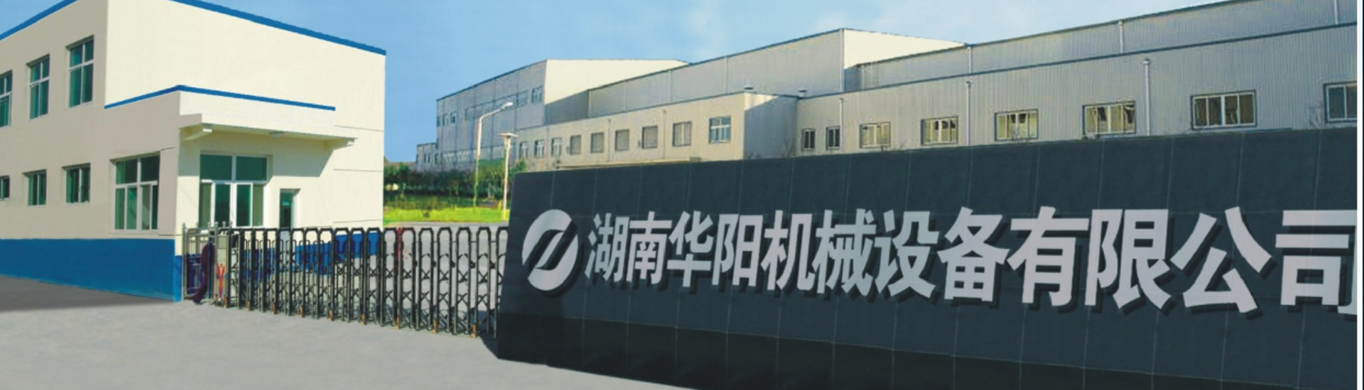 湖南江南体育有限公司_江南体育变频器|江南体育轮衬